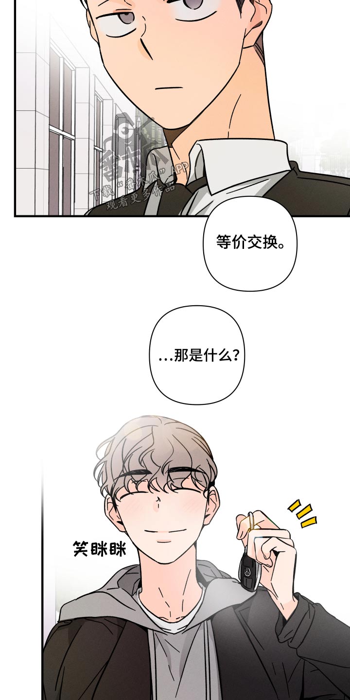 第47话3
