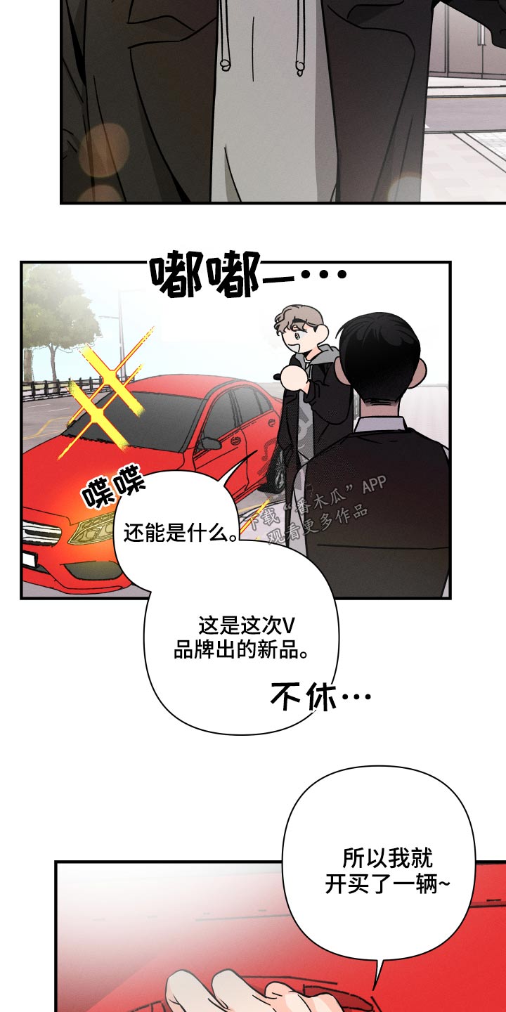第47话4