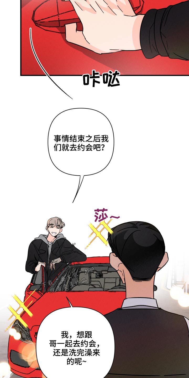 第47话5