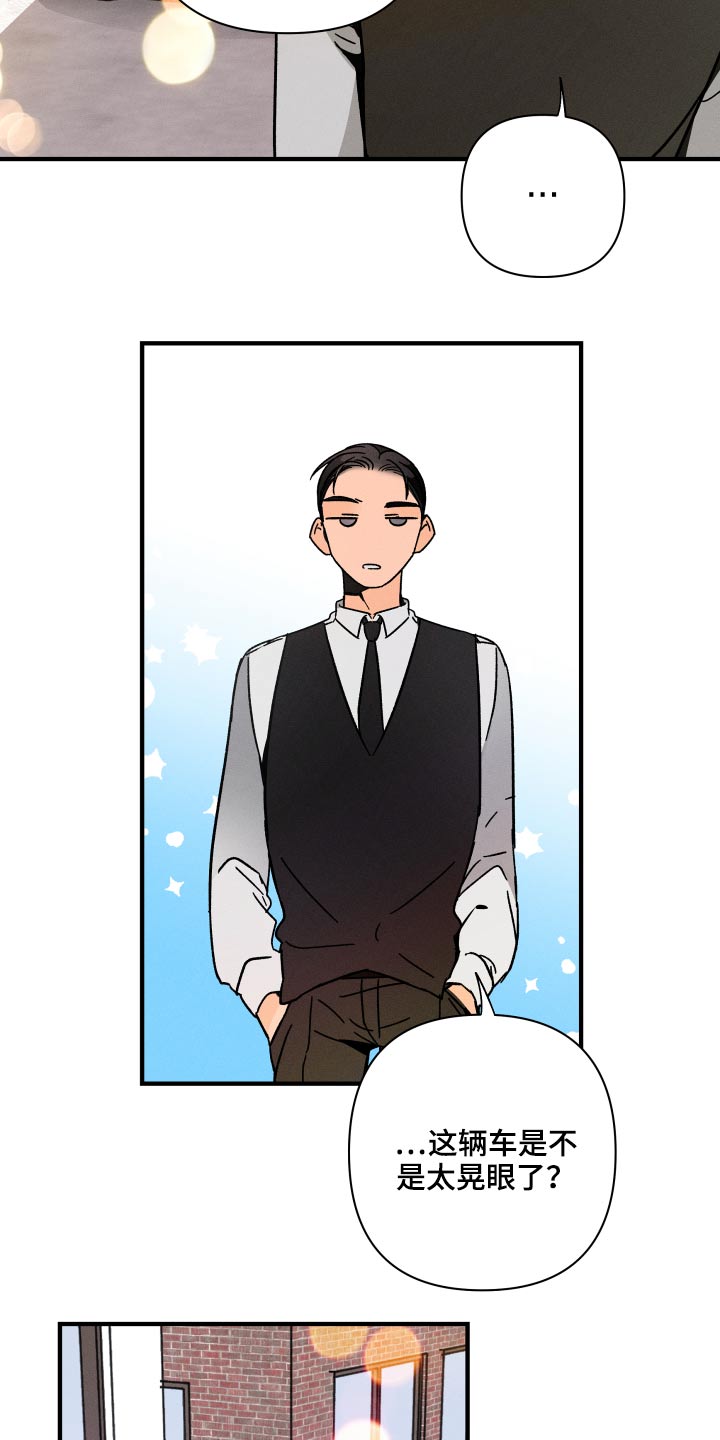 第47话6