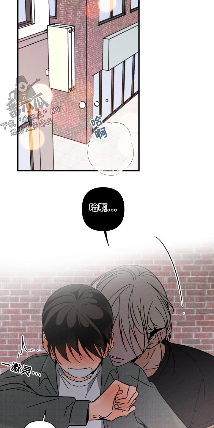 第47话7