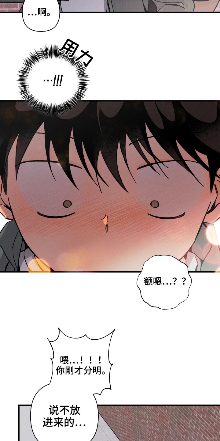 第47话8