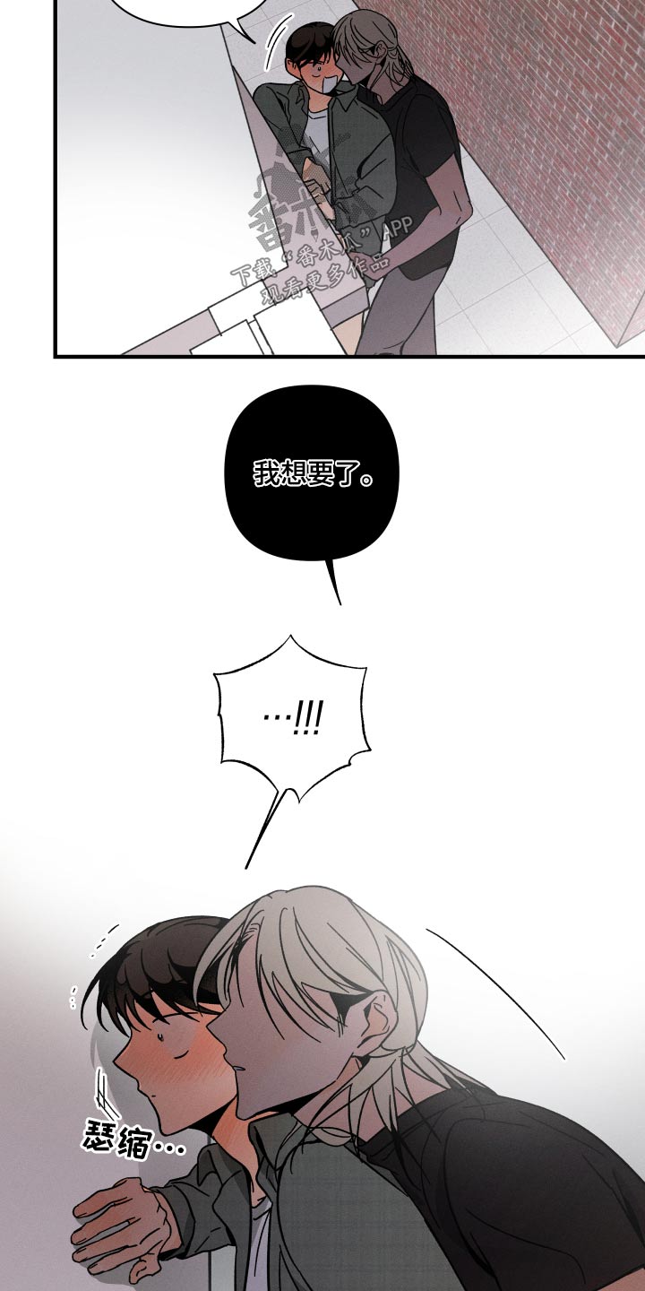 第47话9