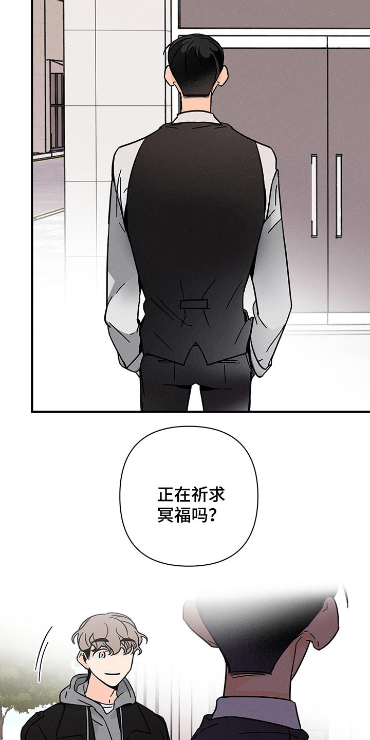 第46话4