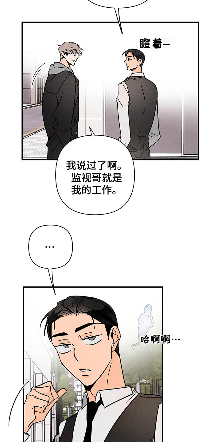 第46话6