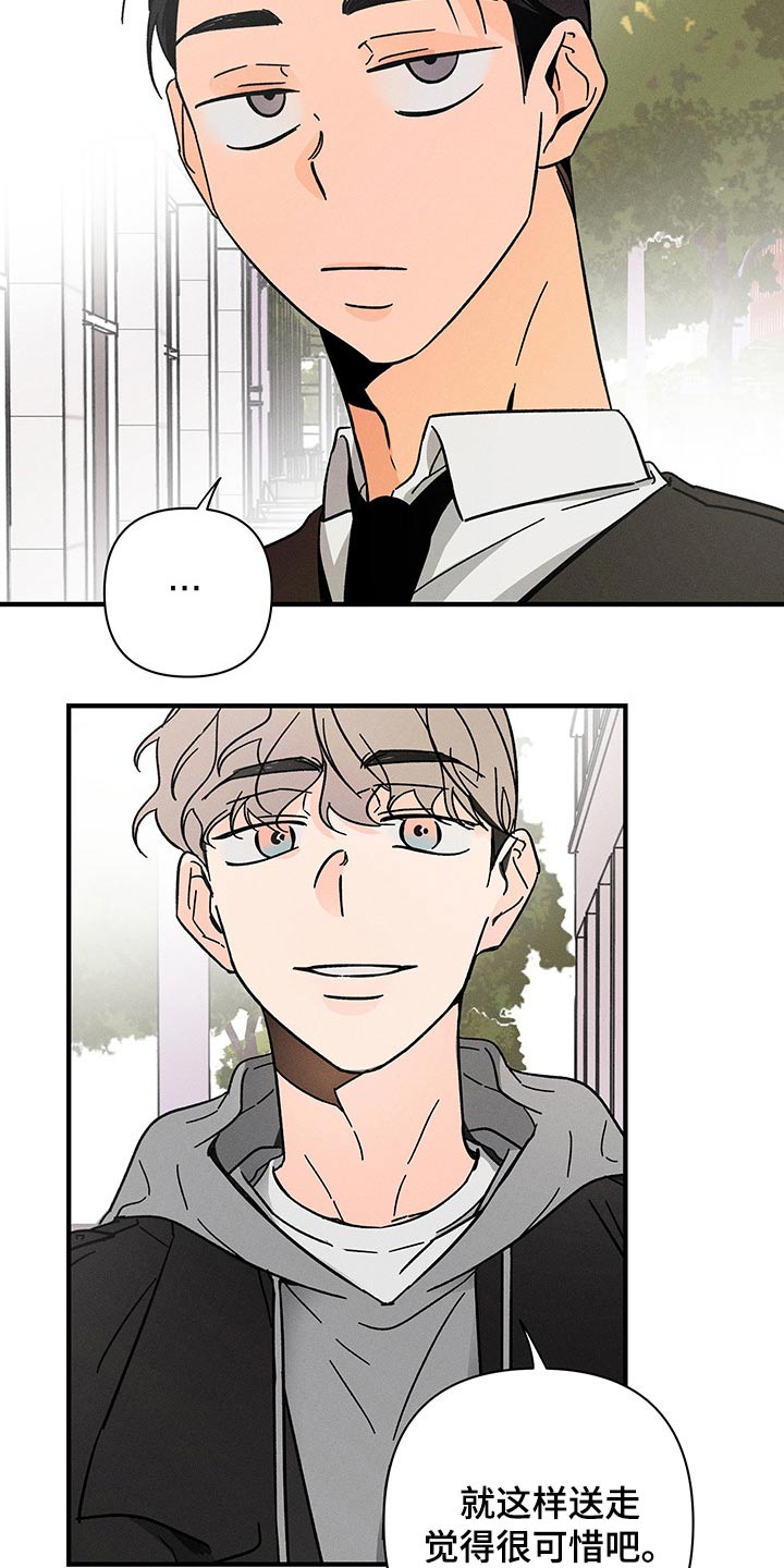 第46话8