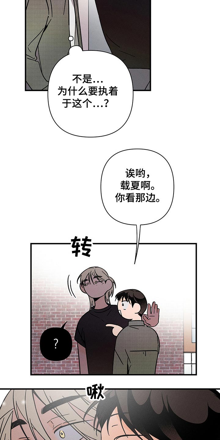 第45话10