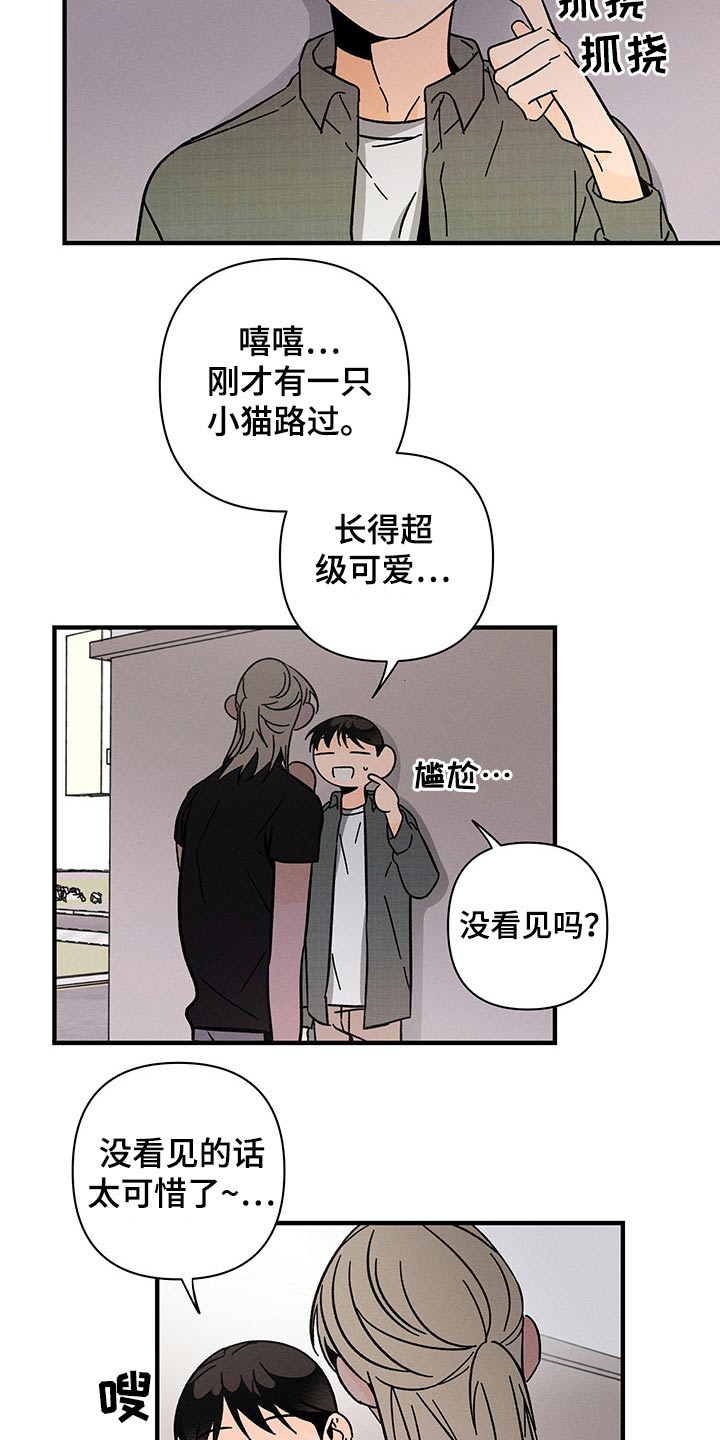 第45话12