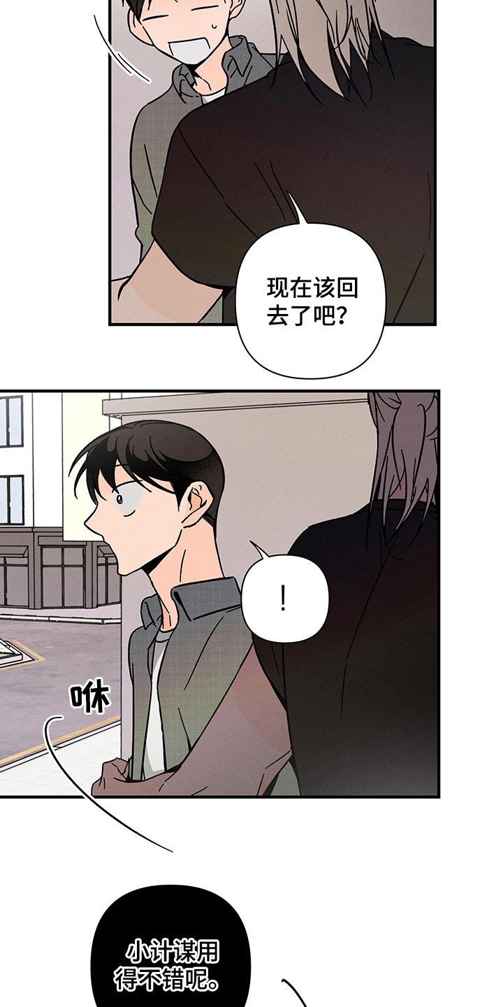 第45话13