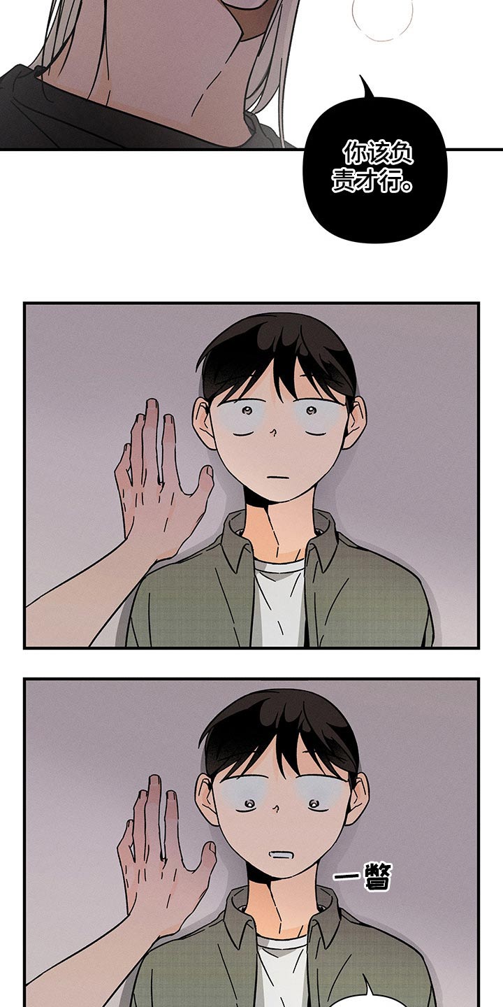 第45话15