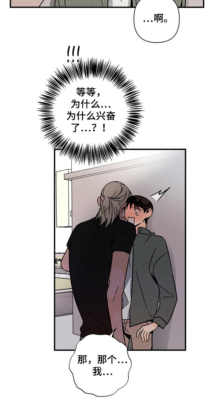 第45话16