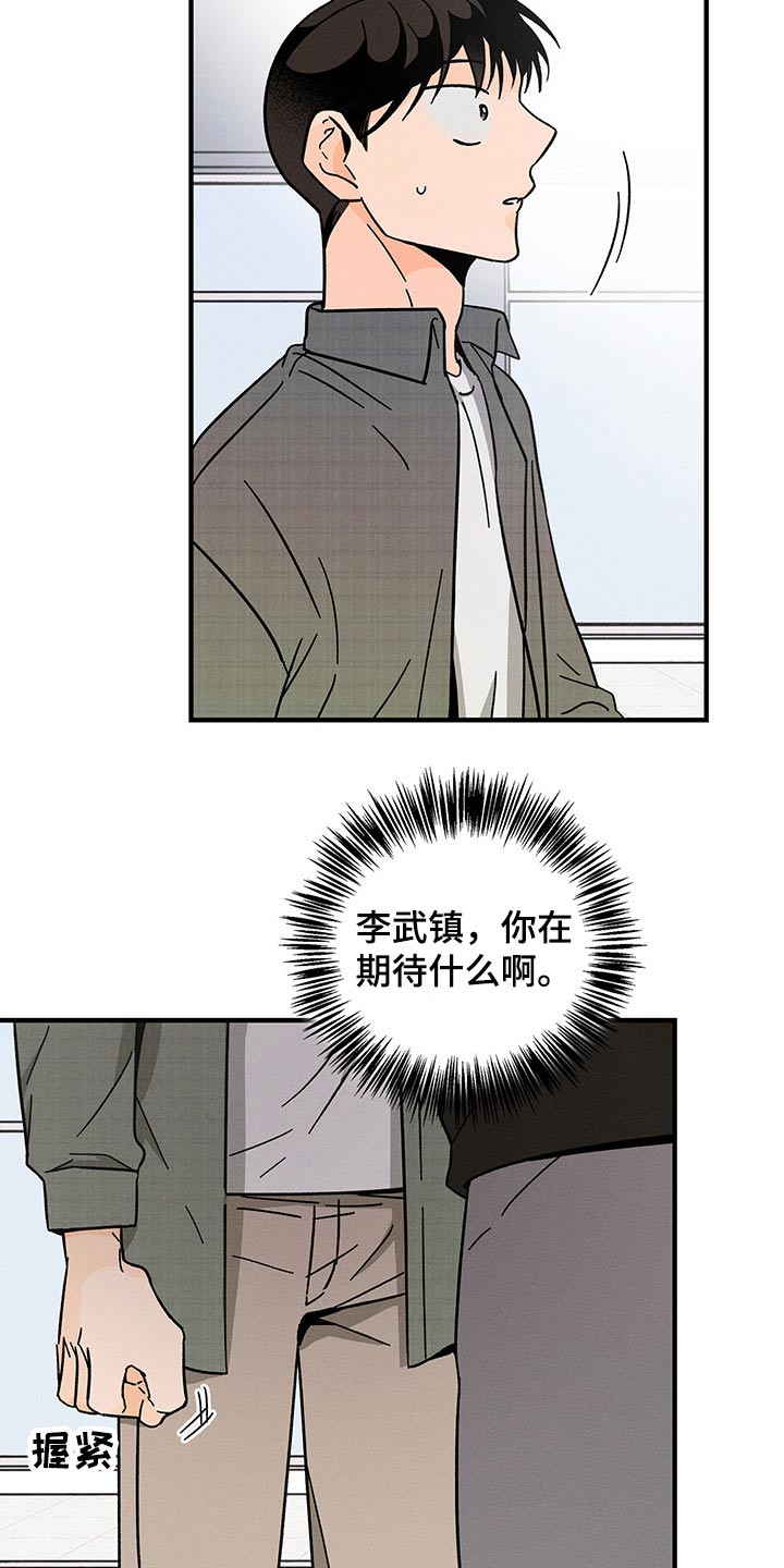 第45话3
