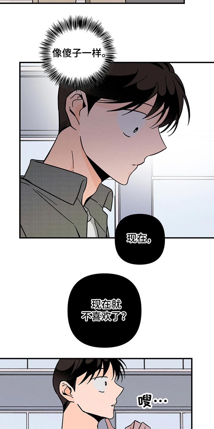 第45话4