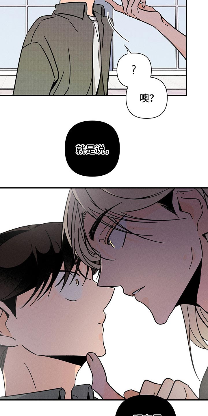 第45话5