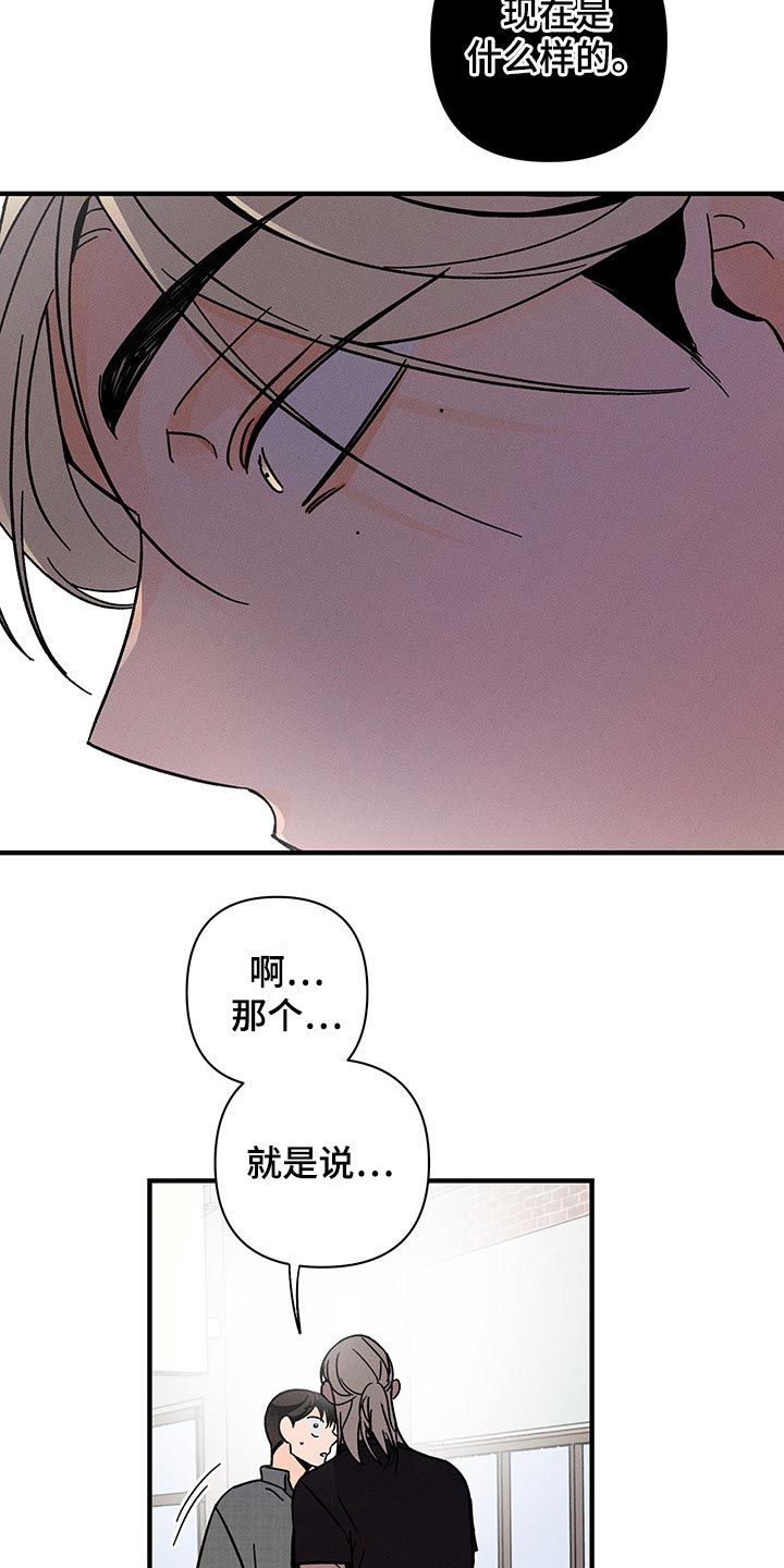 第45话6