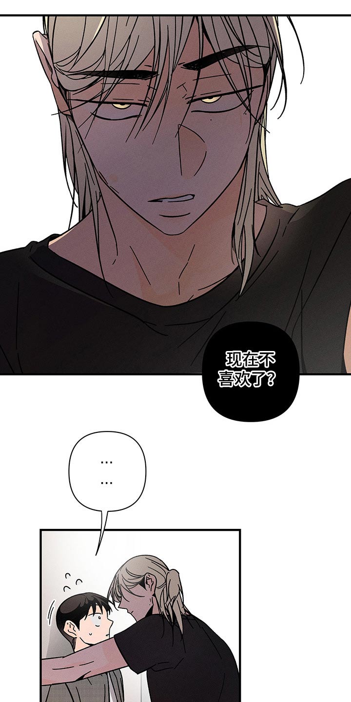 第45话9