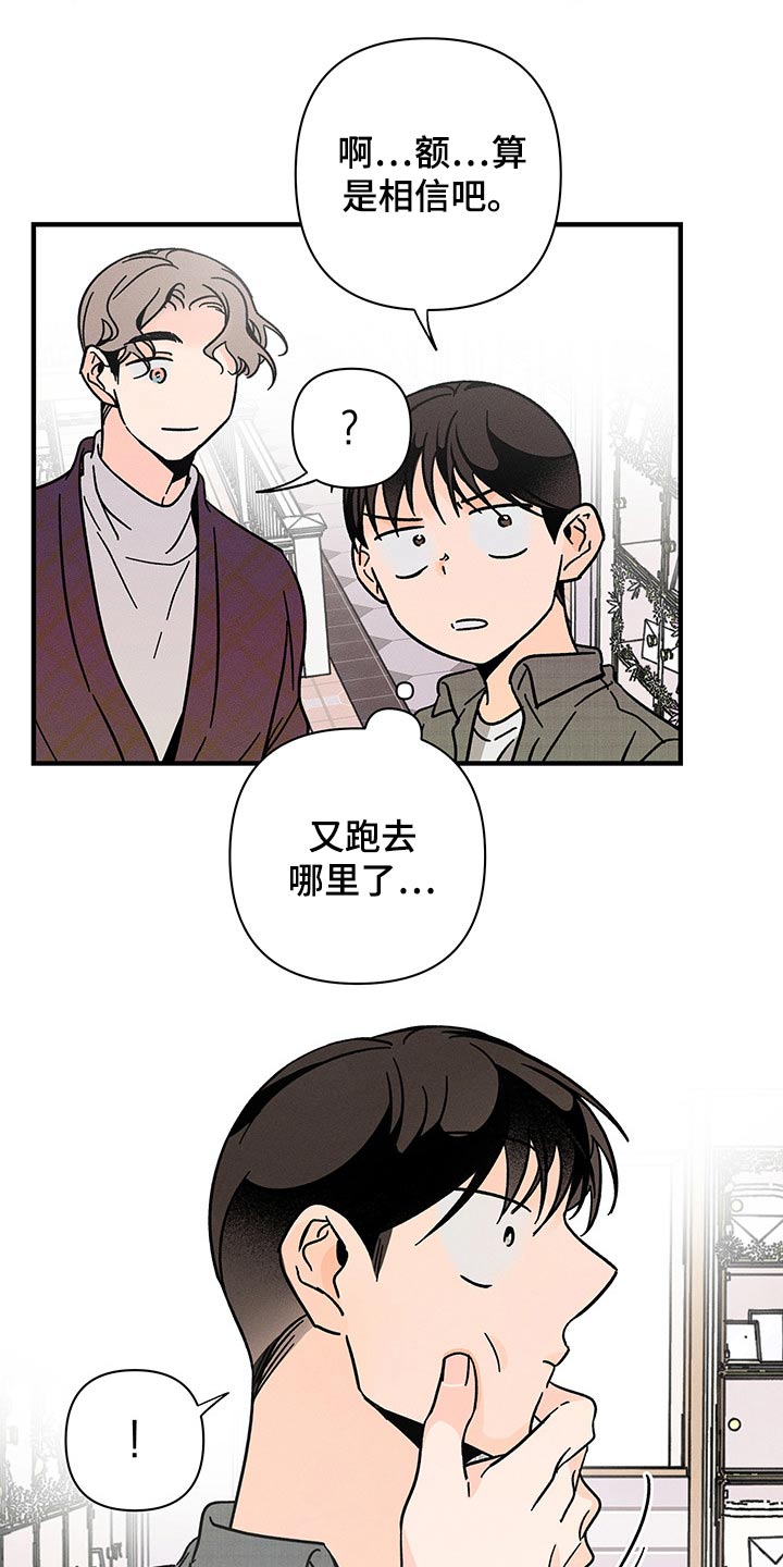 第44话1