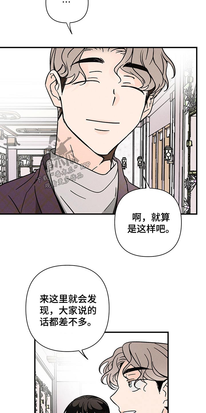 第44话10