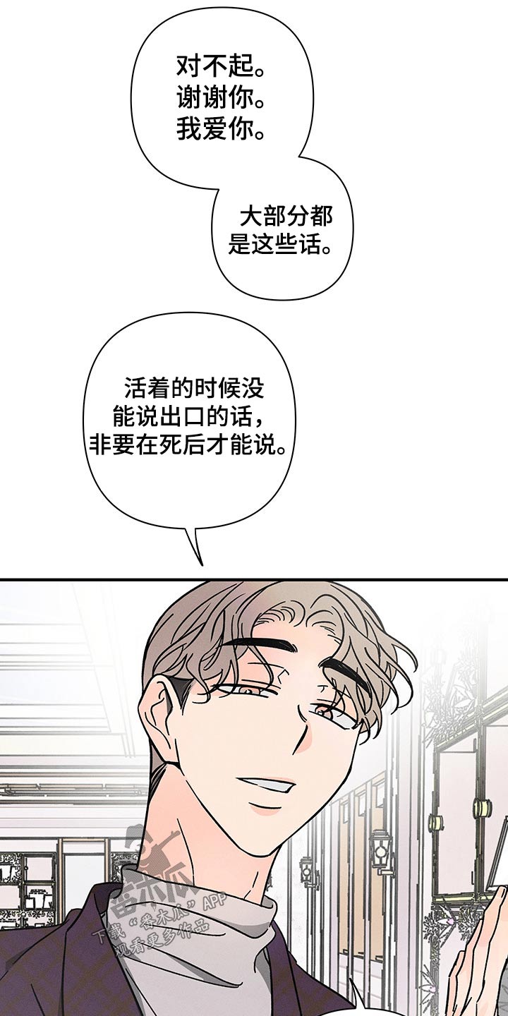 第44话12