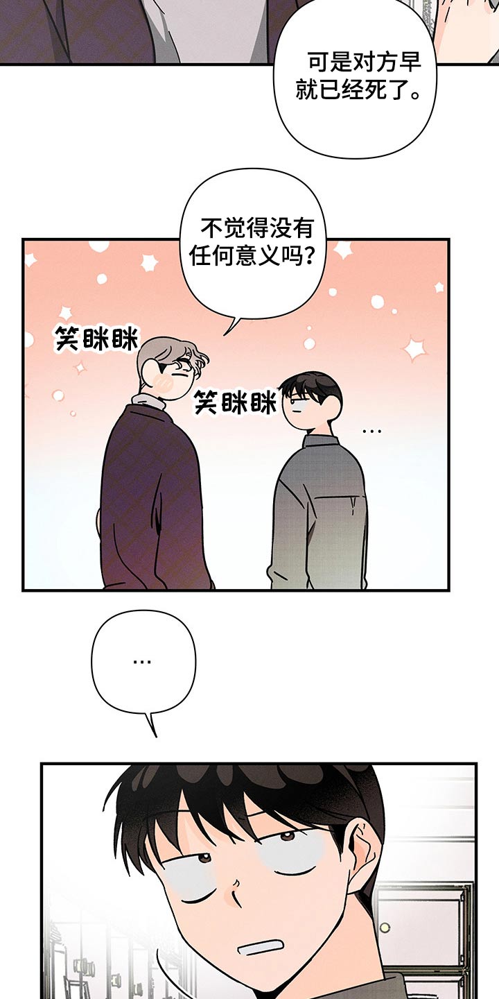 第44话13