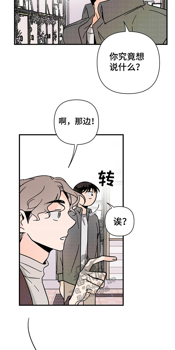 第44话14