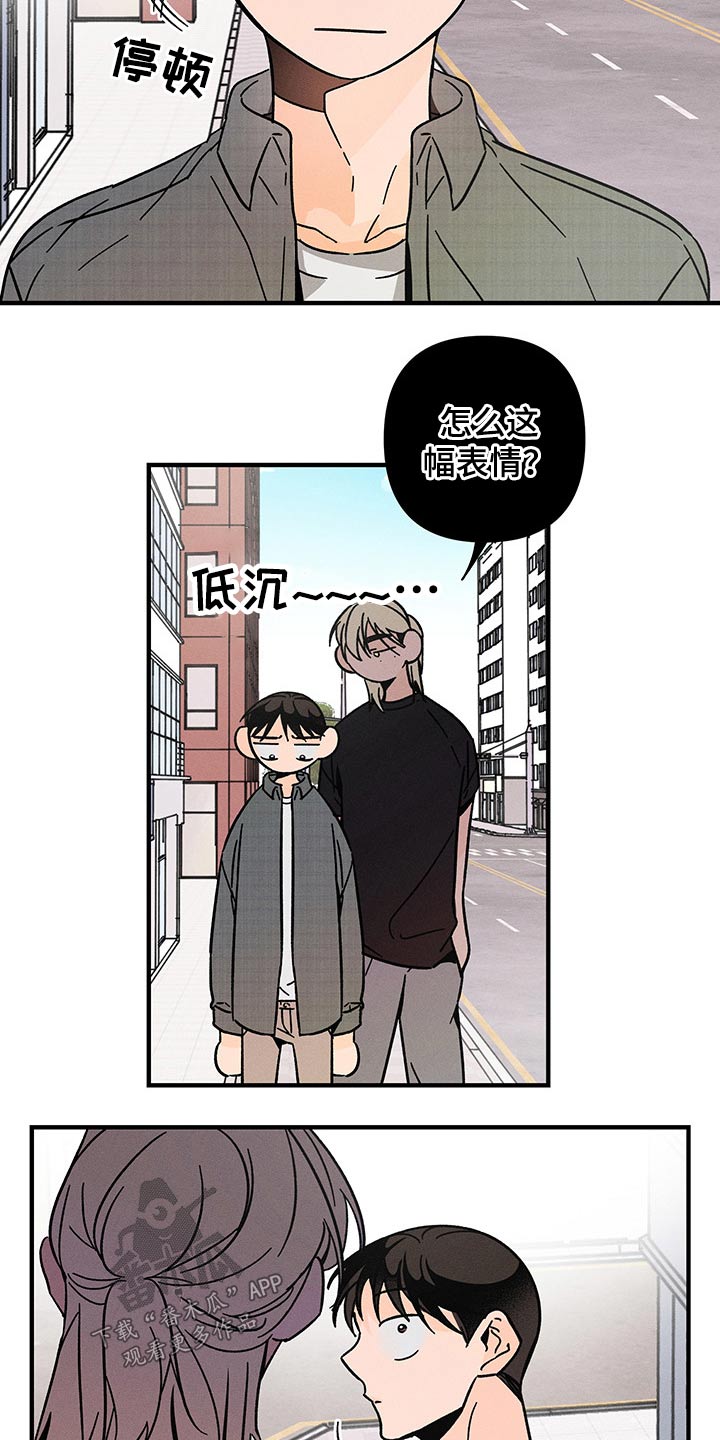 第44话17