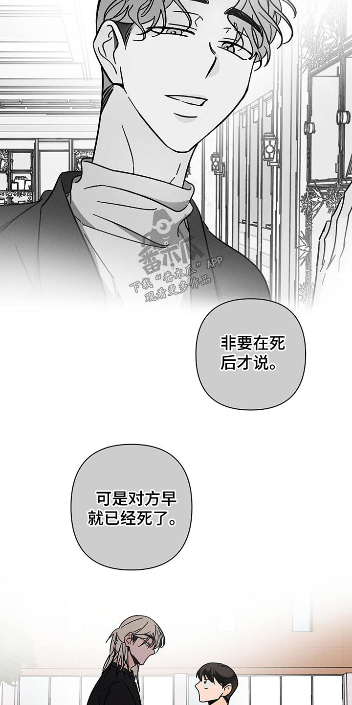 第44话19