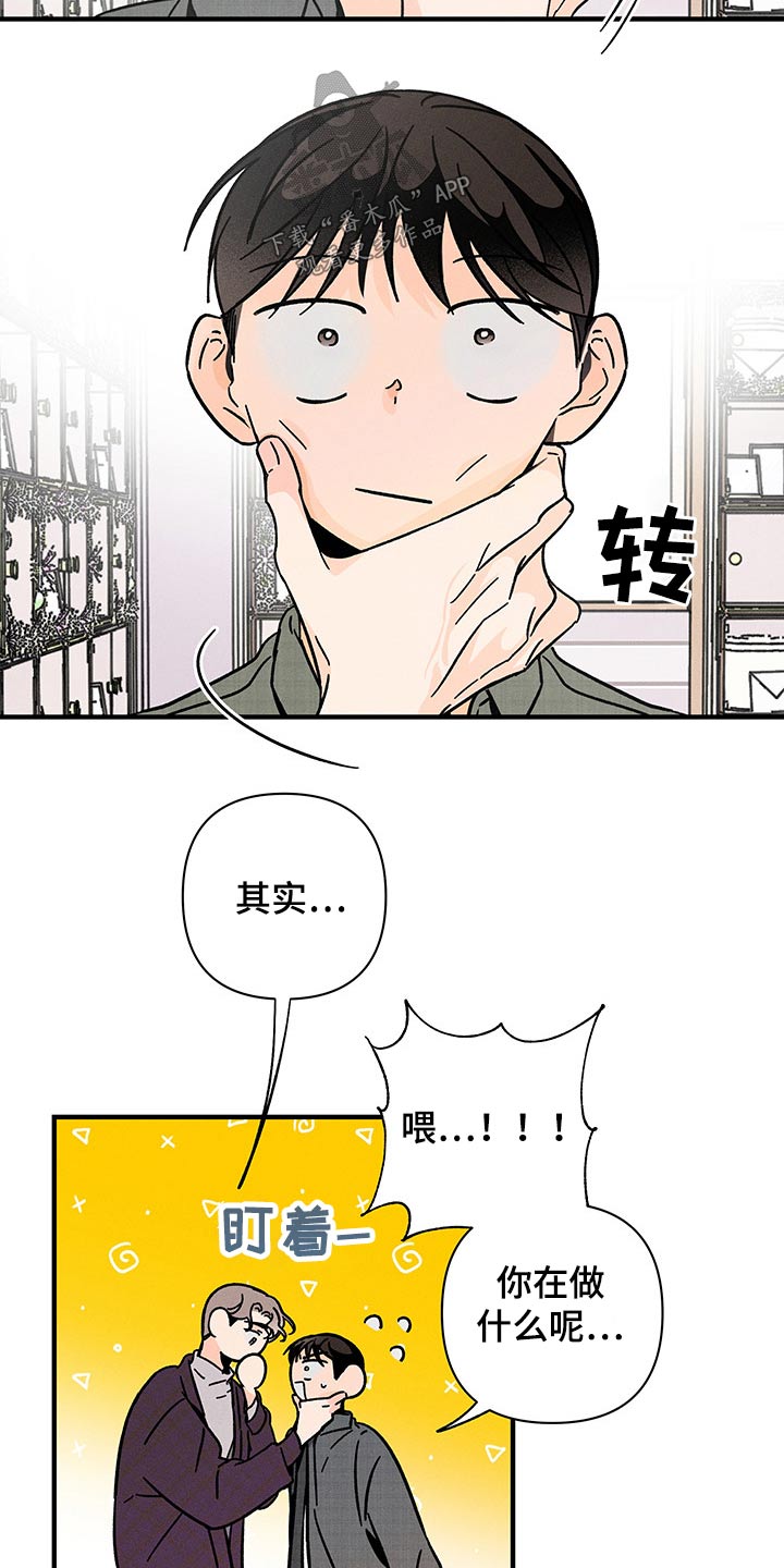 第44话2