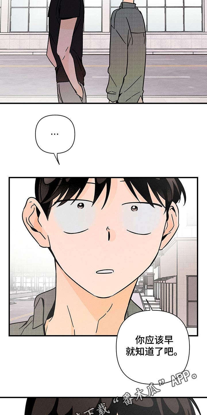 第44话20