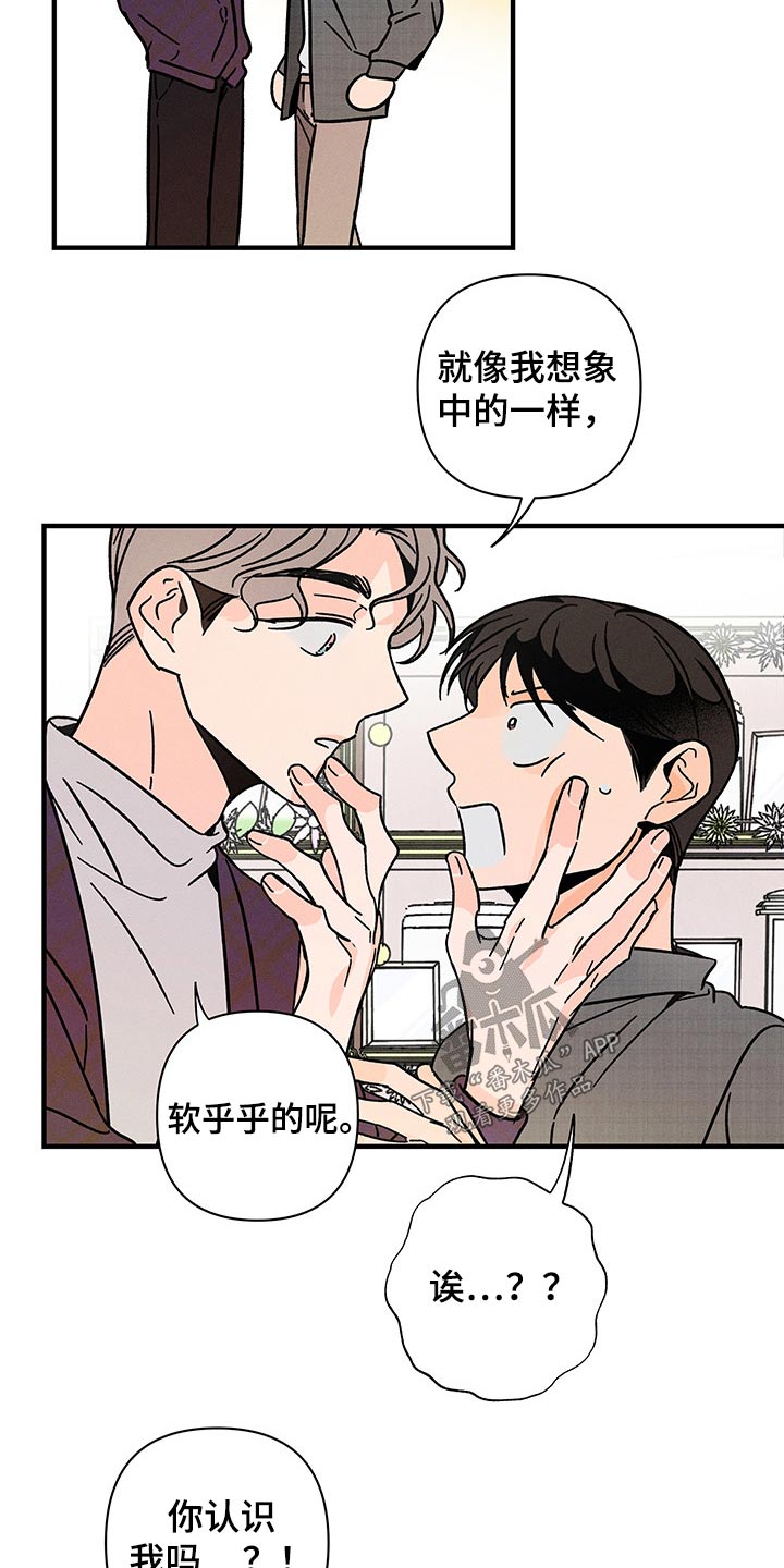 第44话3
