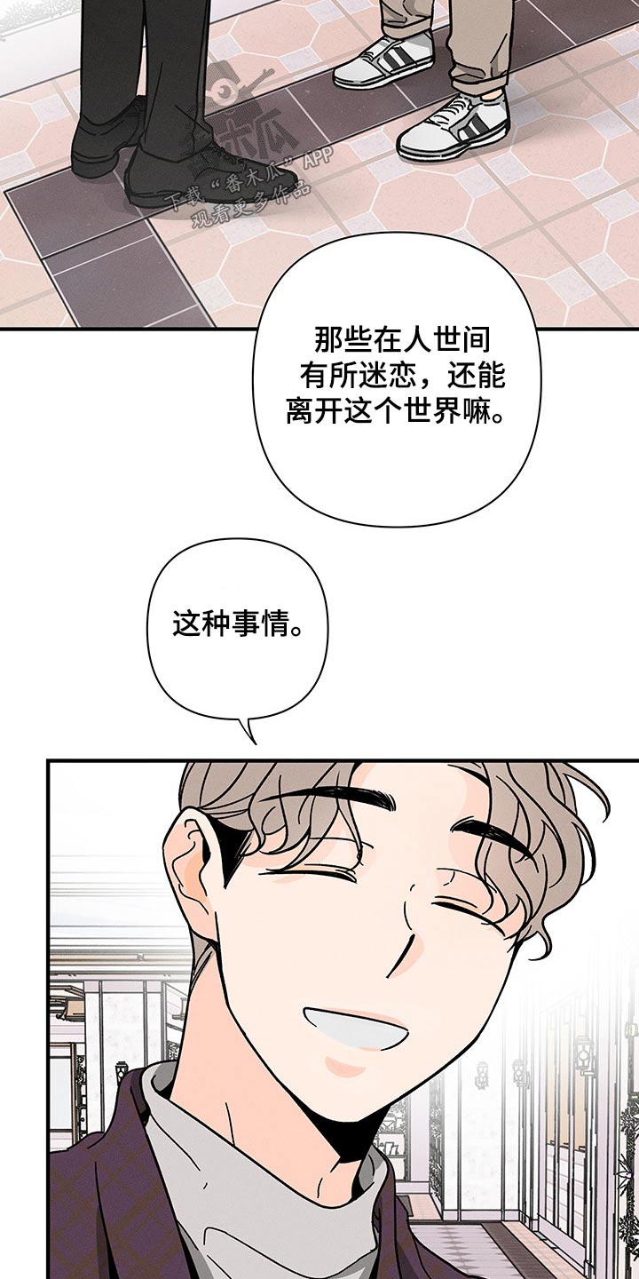 第44话5