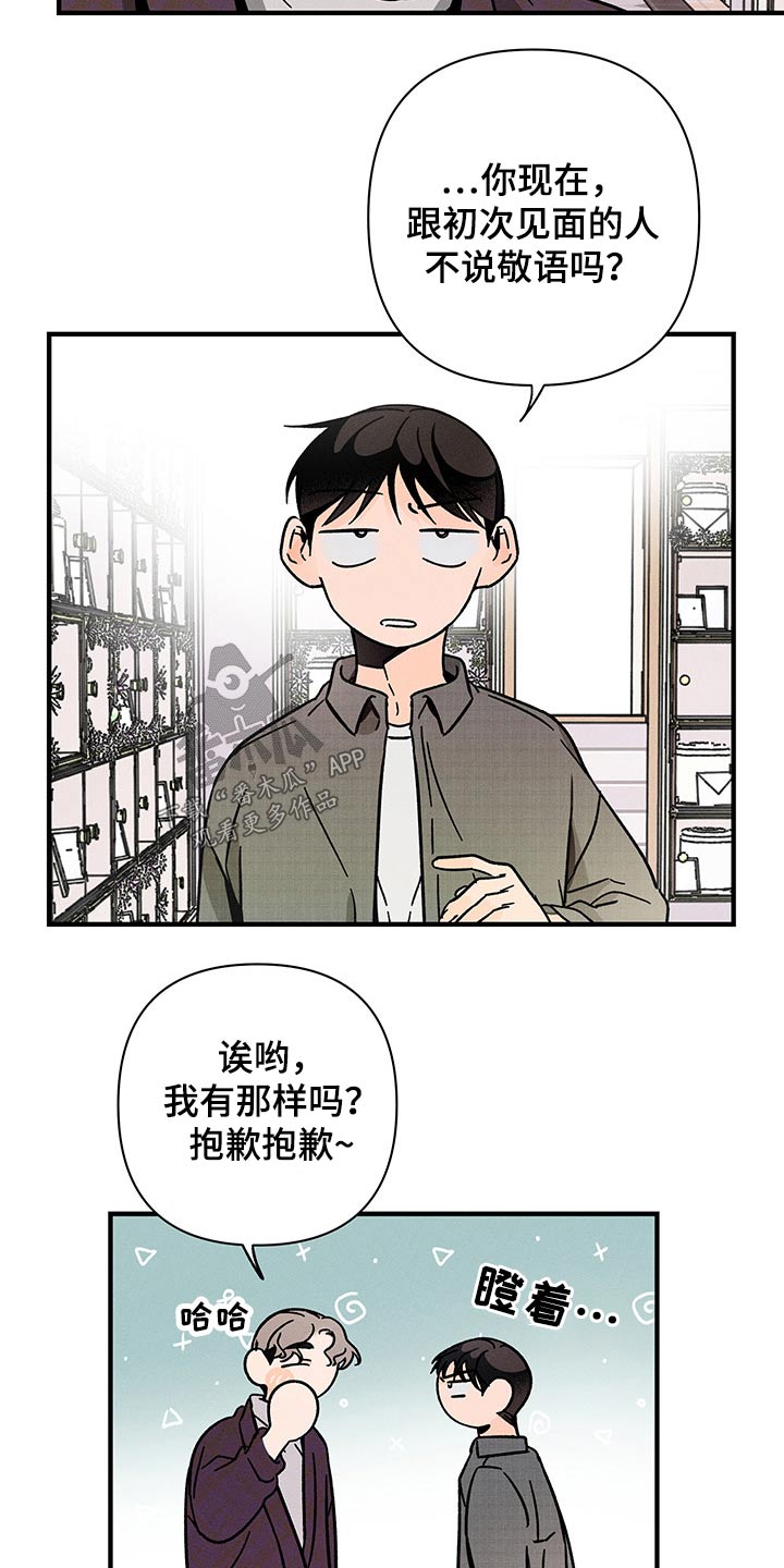 第44话6