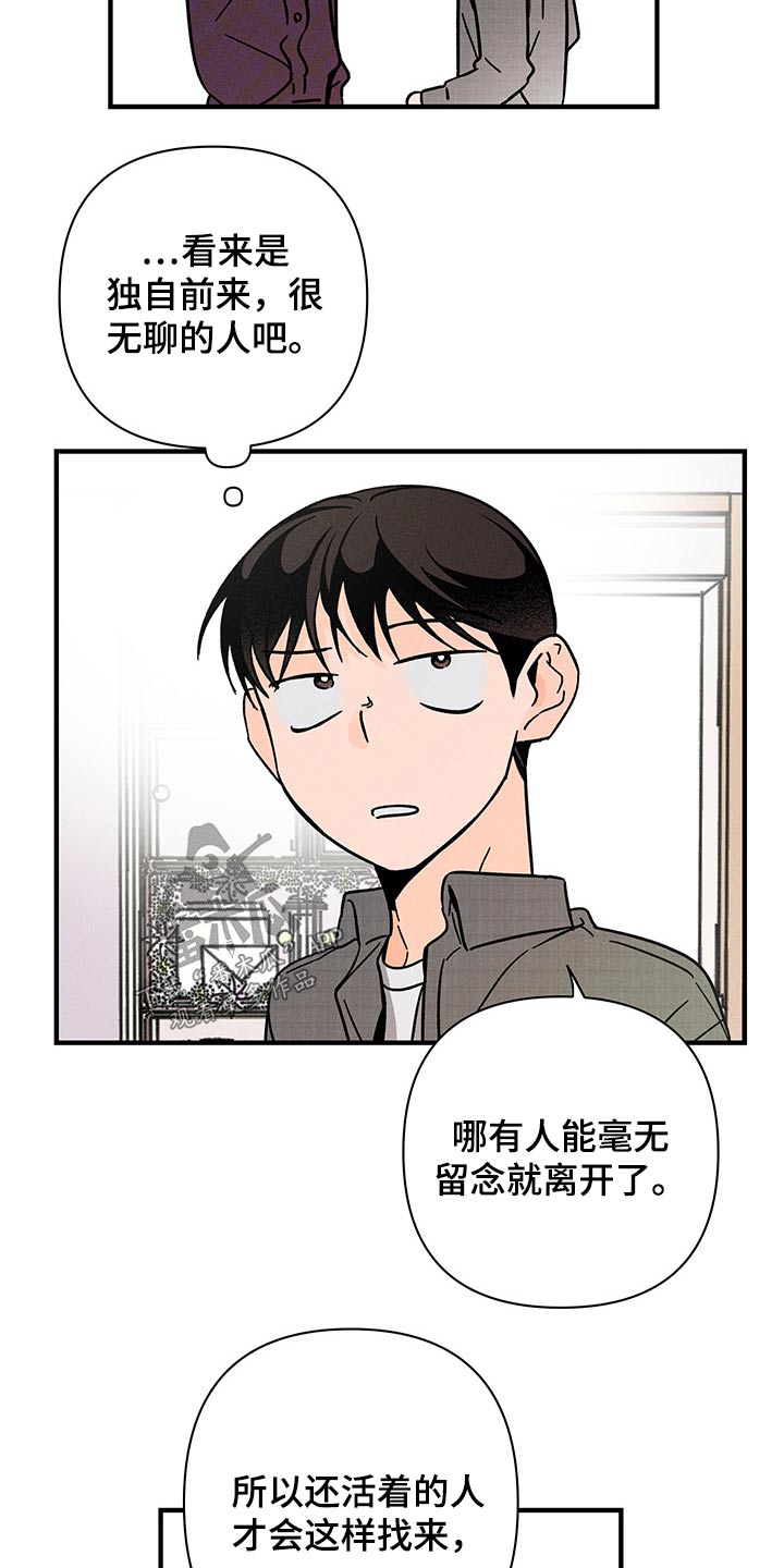 第44话7