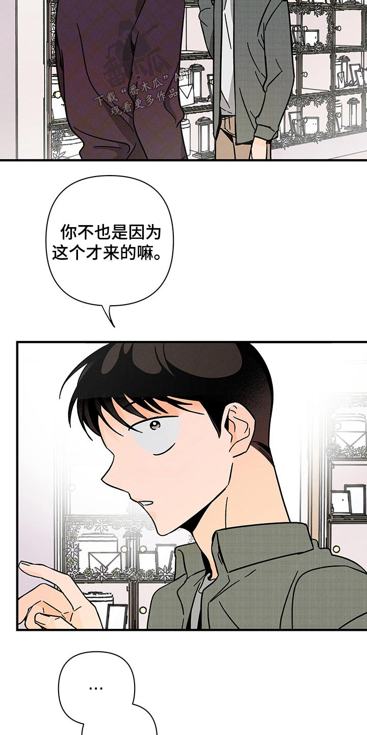 第44话9
