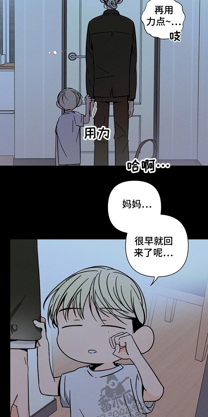 第43话12