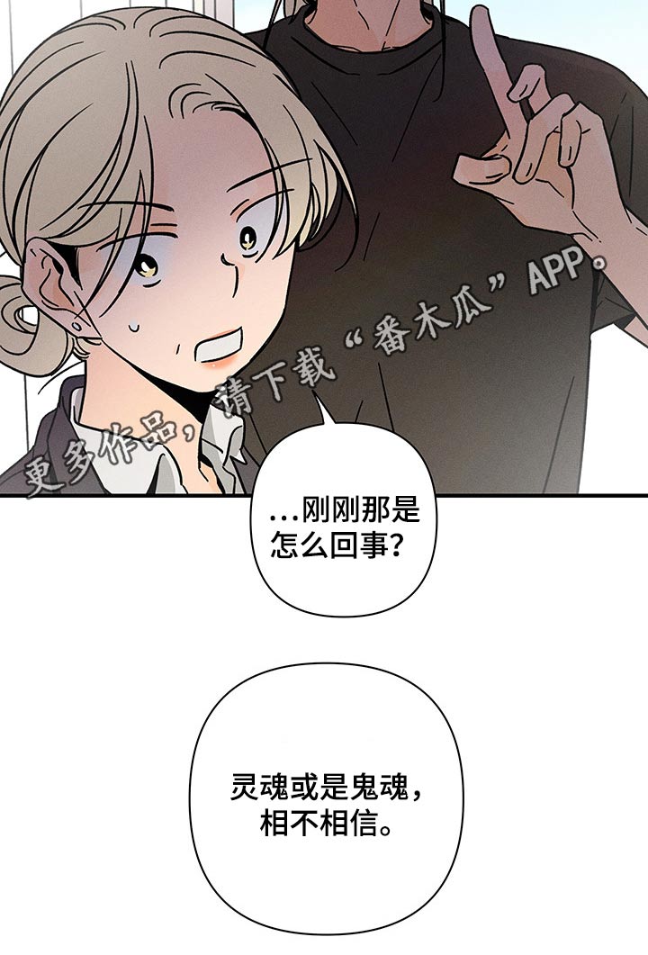 第43话17