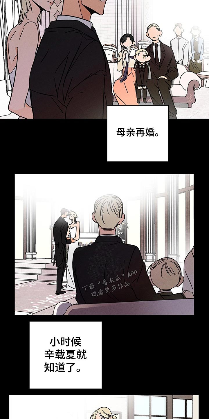 第43话2