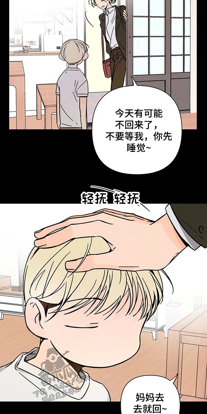 第43话3