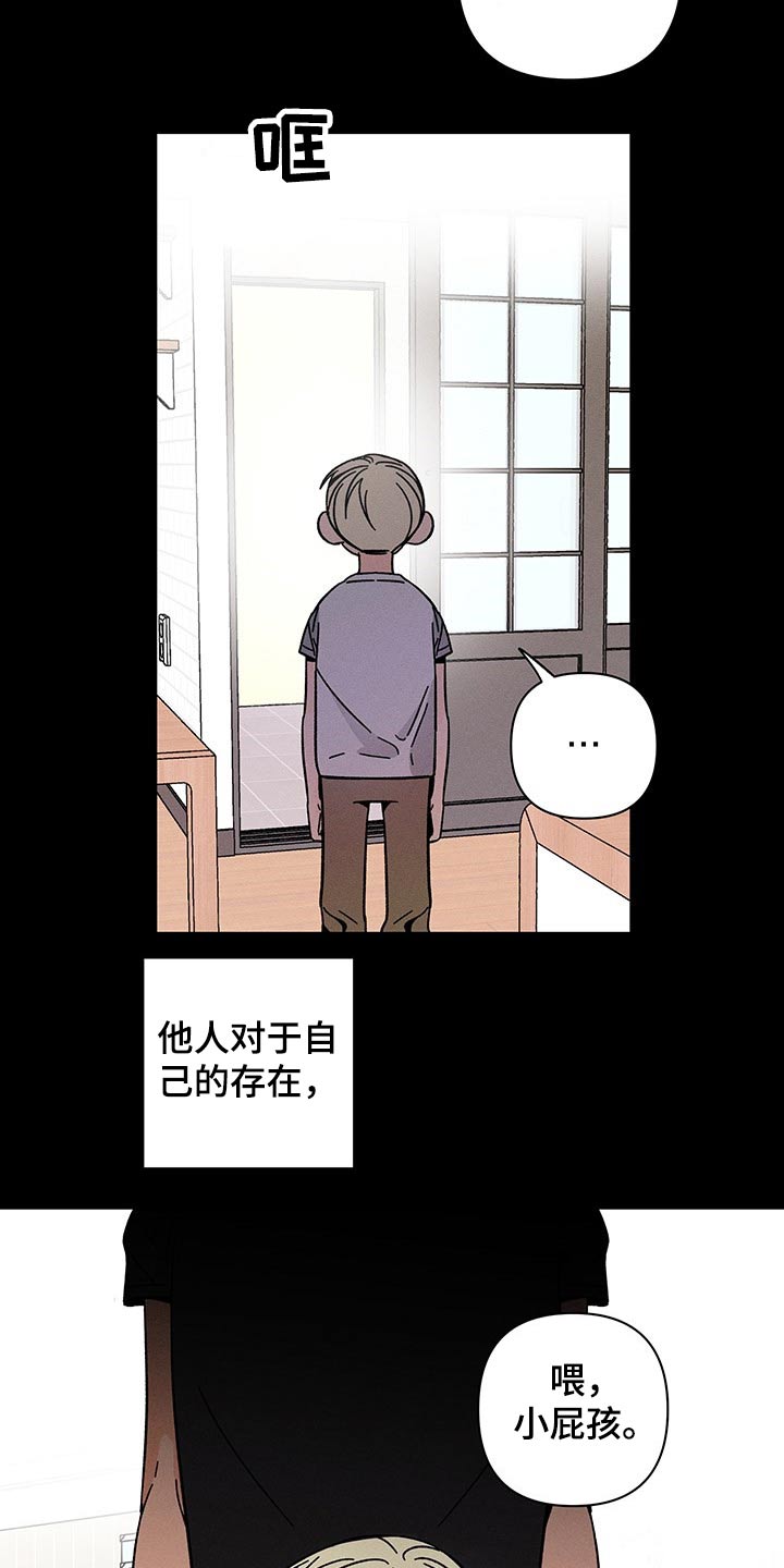 第43话4