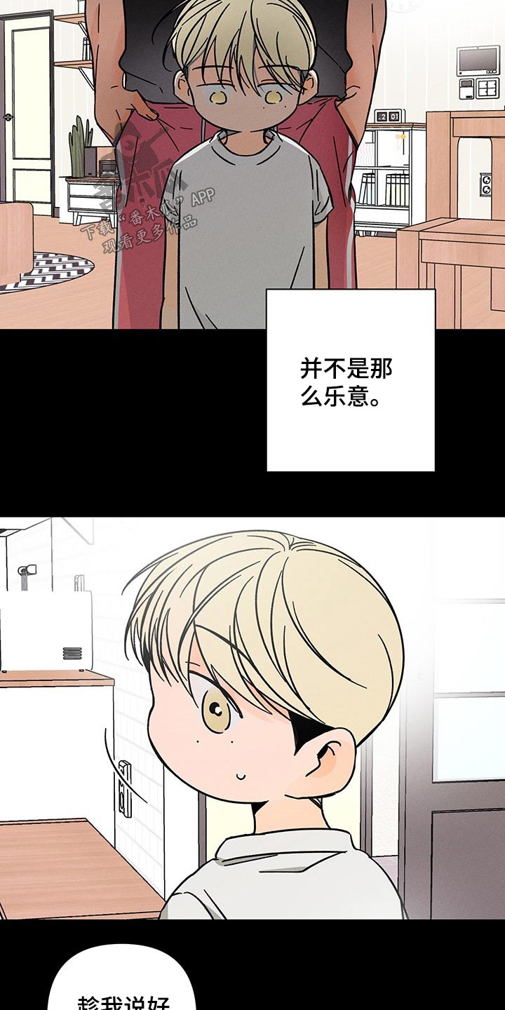 第43话5