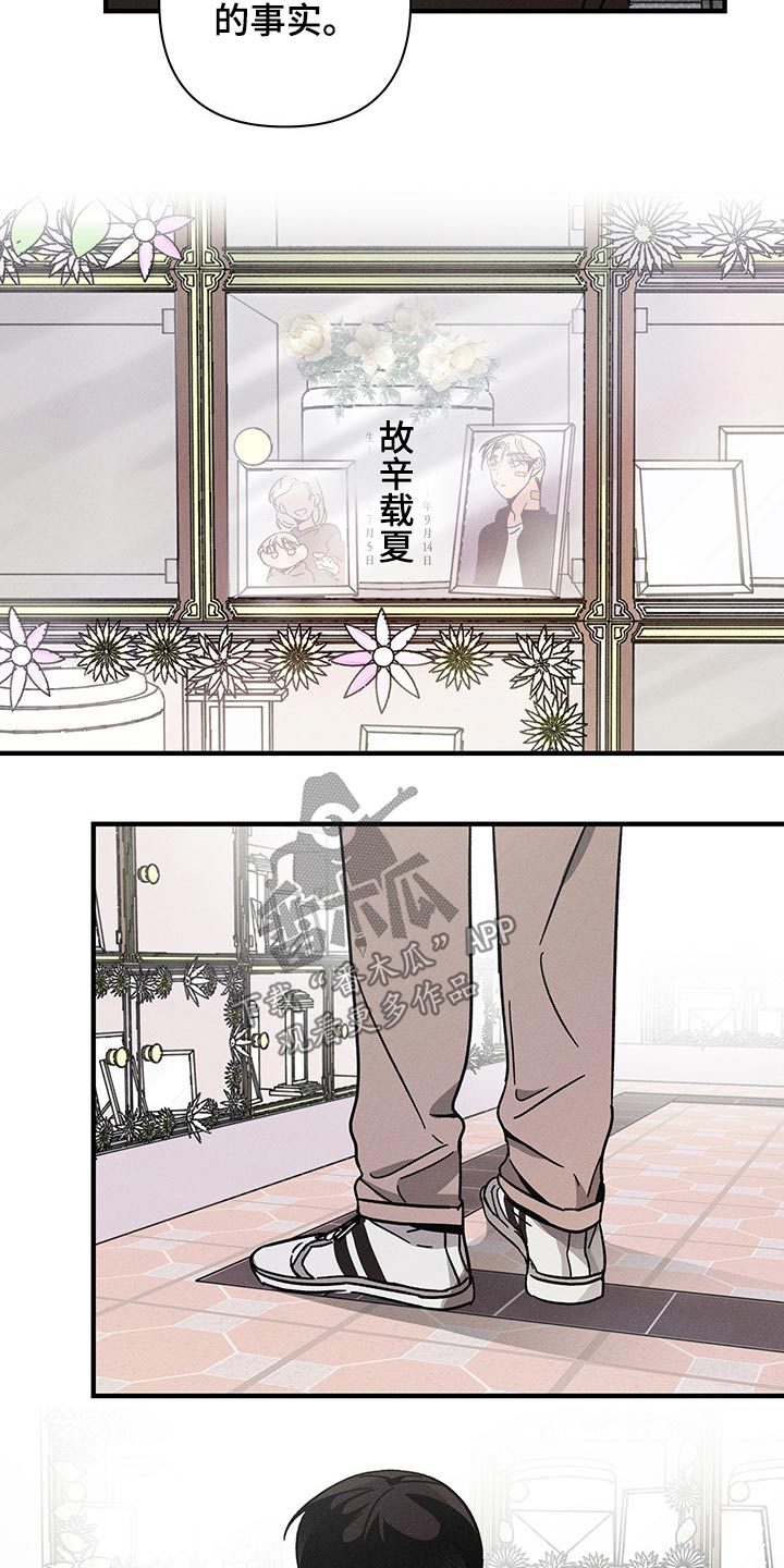 第42话13