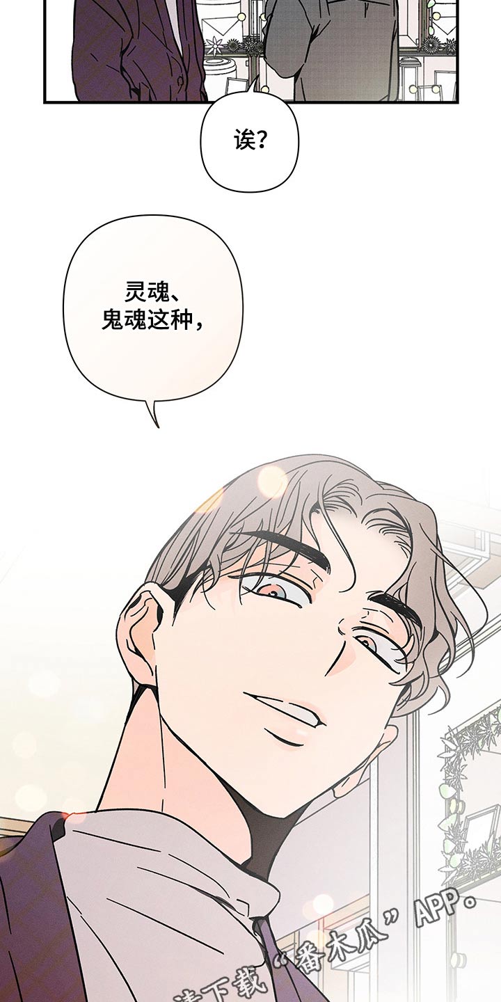 第42话17