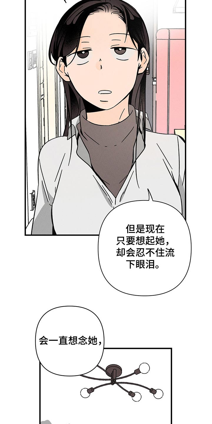第42话2