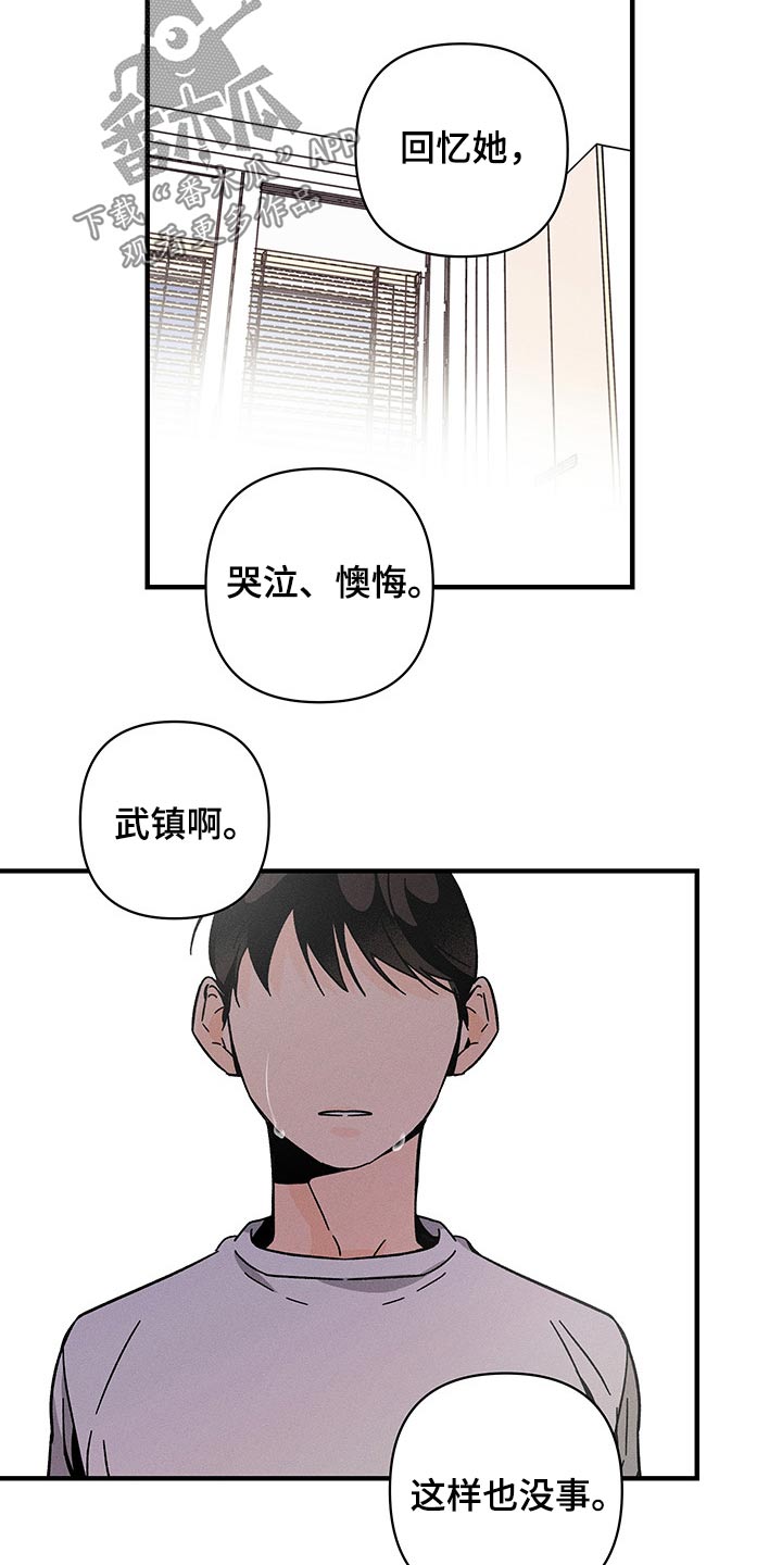 第42话3
