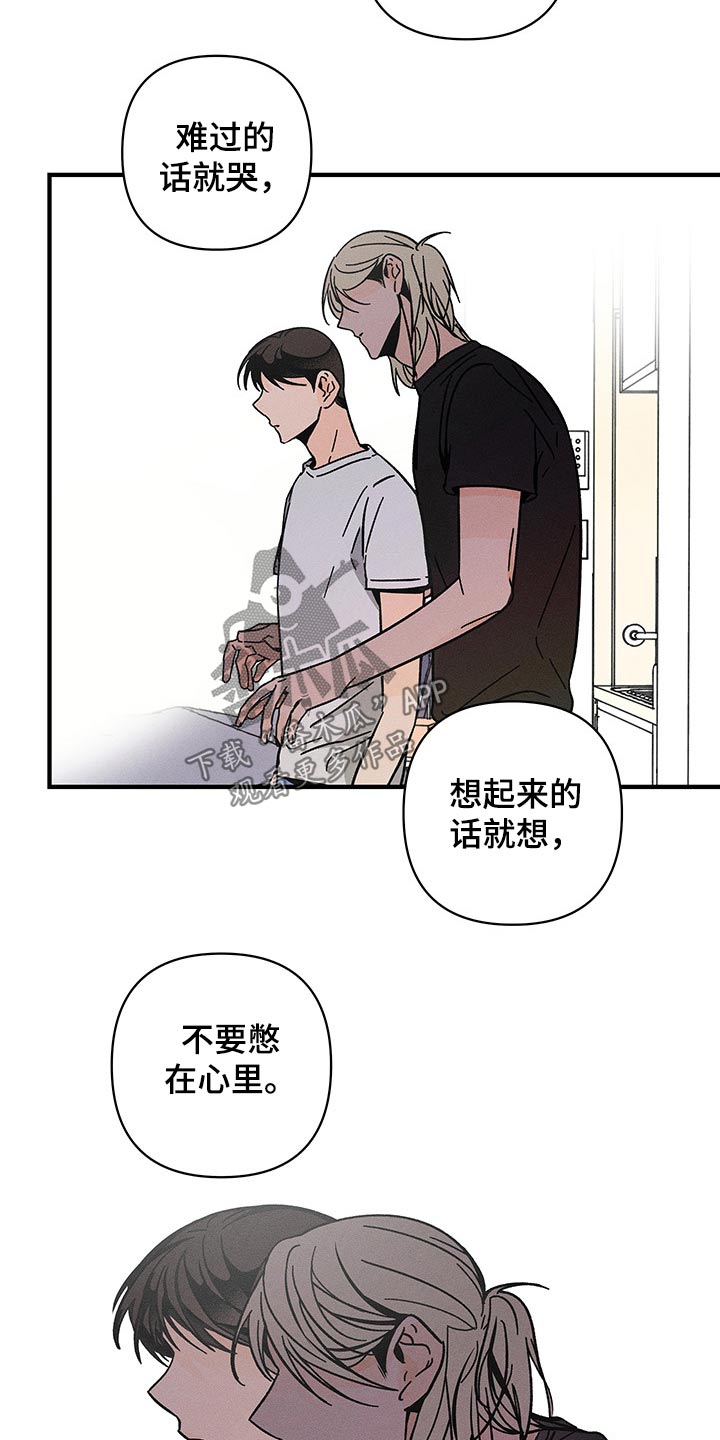 第42话4