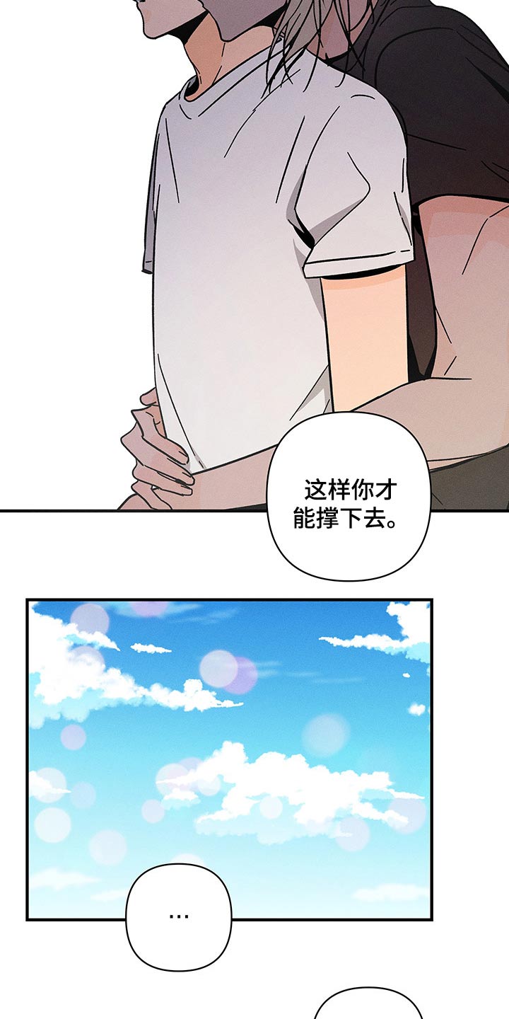 第42话5