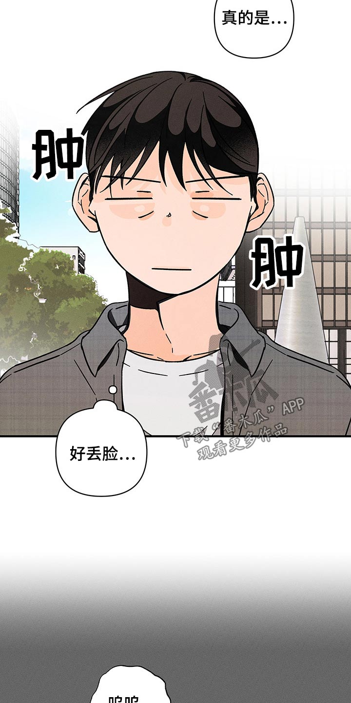 第42话6