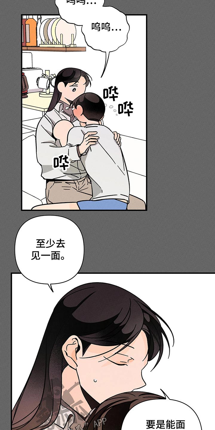 第42话7