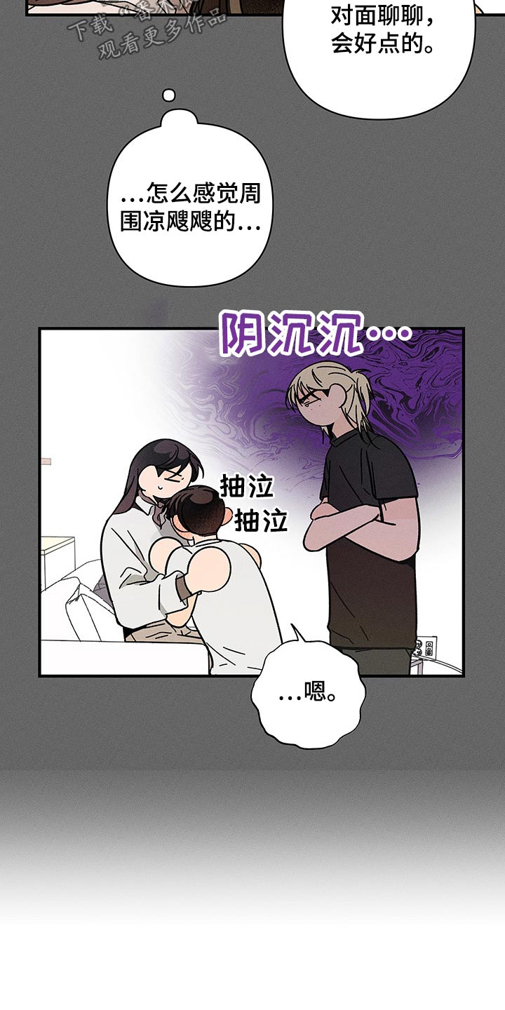 第42话8