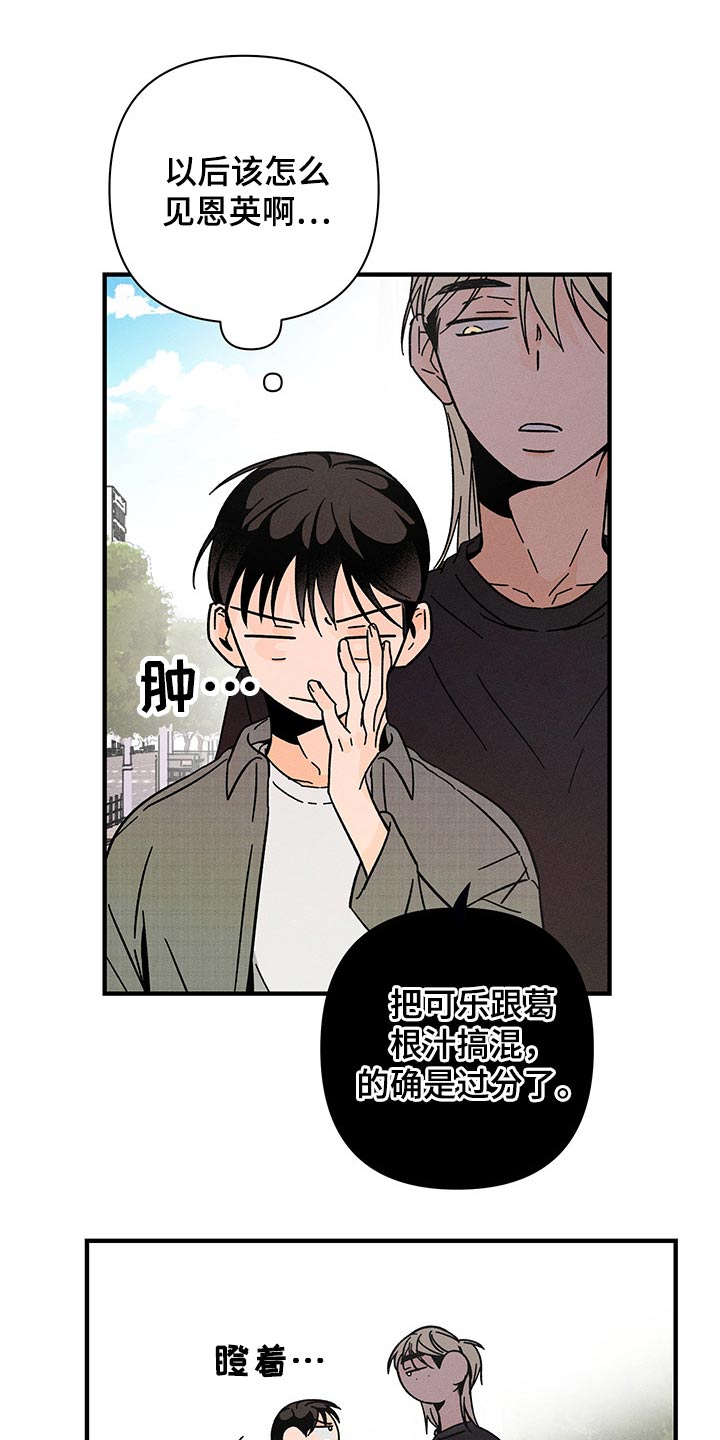 第42话9